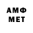 Меф VHQ knerart