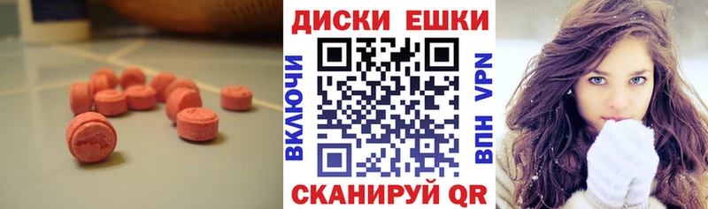 ЭКСТАЗИ DUBAI  Купить где  Бакал 