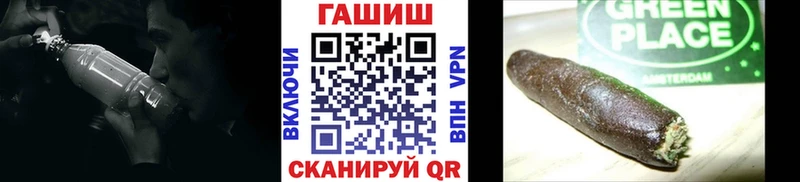 Гашиш убойный Купить Бакал