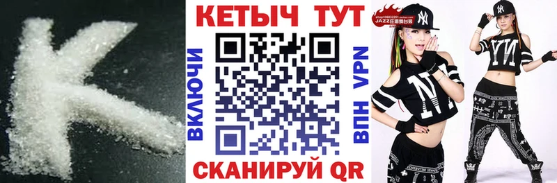 Купить закладки  Бакал  Кетамин ketamine 