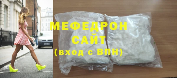 MESCALINE Армянск