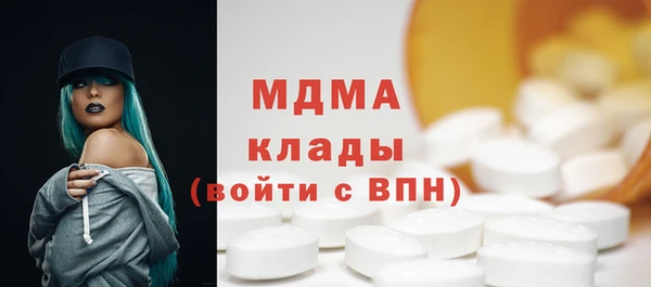 ALPHA PVP Арсеньев