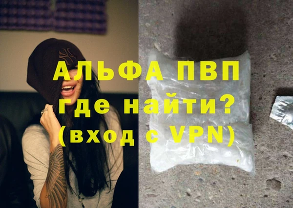 первитин Алзамай