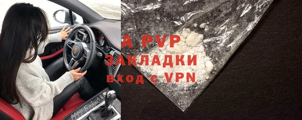 гидра Аркадак