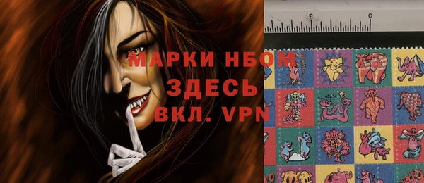 мефедрон мука Алексеевка