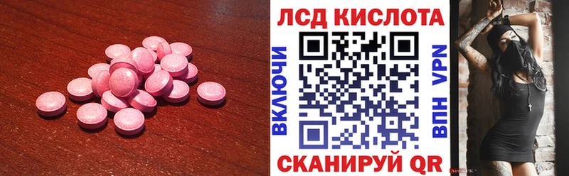 Купить  Бакал  Лсд 25 экстази ecstasy 