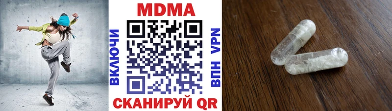 Купить закладки  Бакал  МДМА crystal 