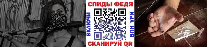 Метамфетамин винт  Купить  Бакал 