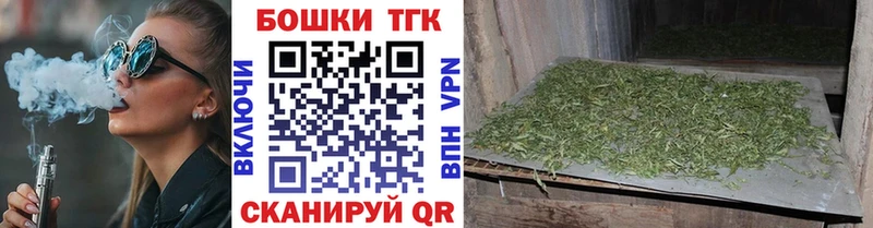 Купить  Бакал  Марихуана тримм 
